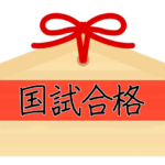 🏥福浦キャンパス限定🏥<br><strong>国試合格</strong>(こくしごうかく)